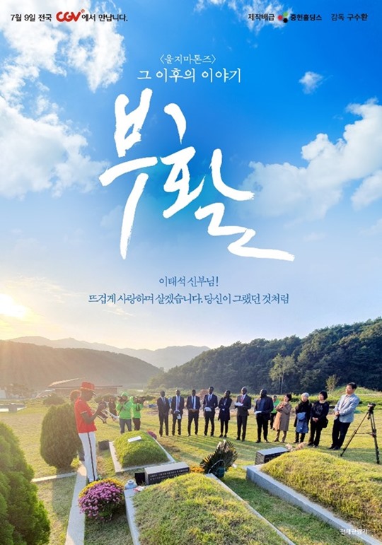 스타리더십센터 이미지