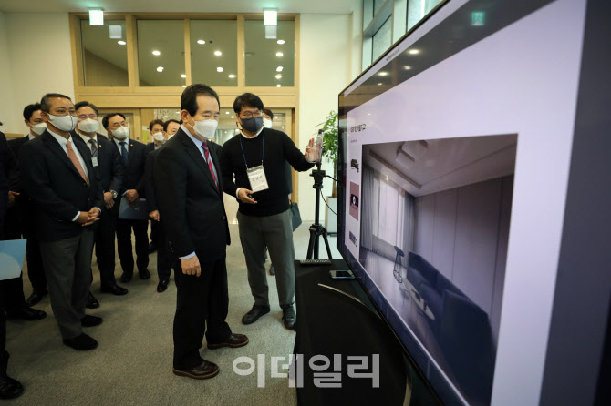사이언스랩 이미지