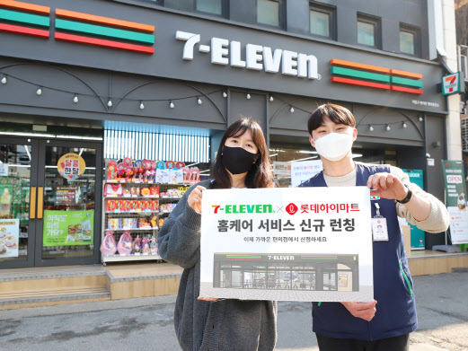 세븐일레븐 이미지