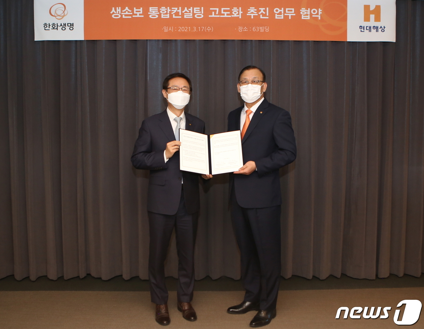 현대판매컨설팅 이미지