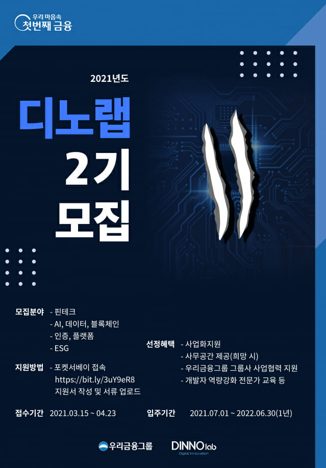 디노랩 이미지