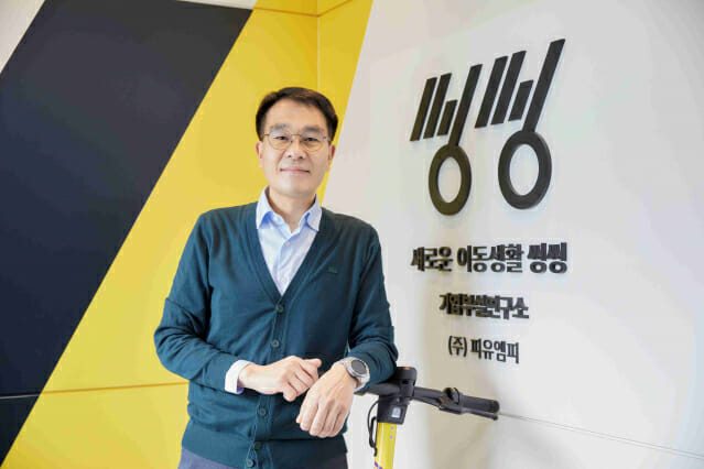 피유엠피 이미지
