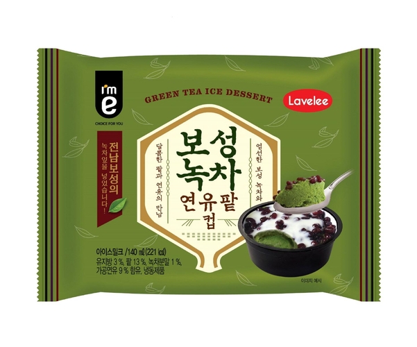 보성이마트 이미지