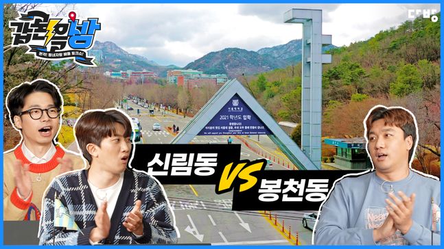 동네다방 이미지