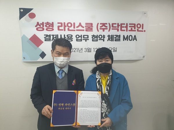 스쿨라인 이미지