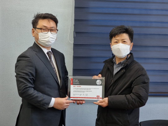 이플랜엔지니어링 이미지