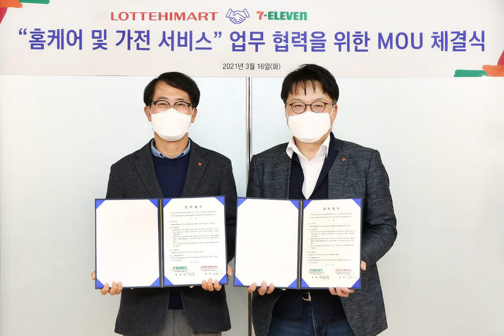 세븐홈케어 이미지