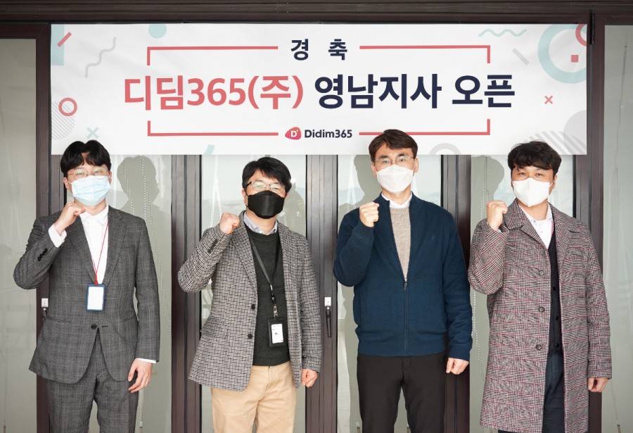 디딤 이미지