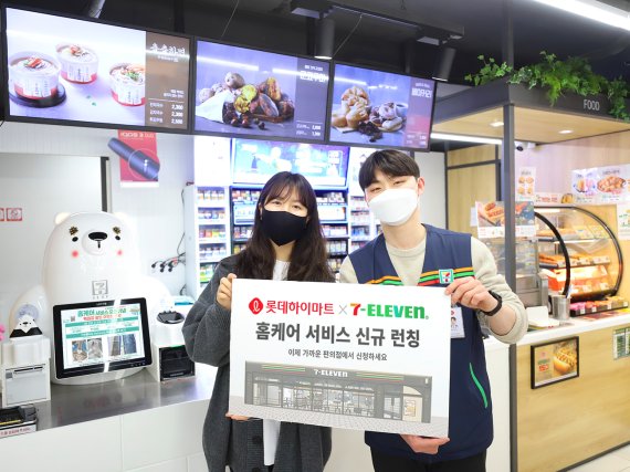 세븐홈케어 이미지