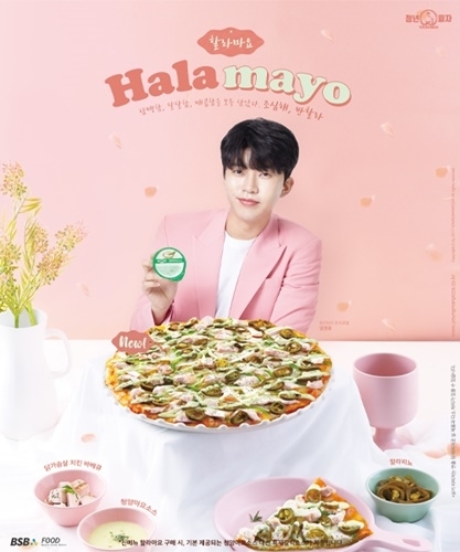 청년피자 이미지