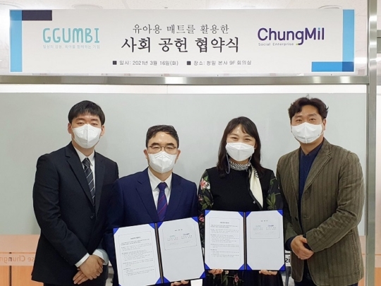 주식회사 청밀 이미지