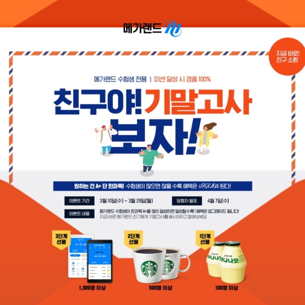이미지랜드 이미지