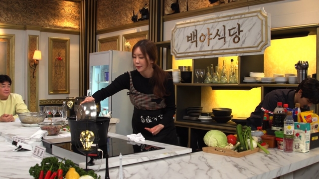백야식당 이미지