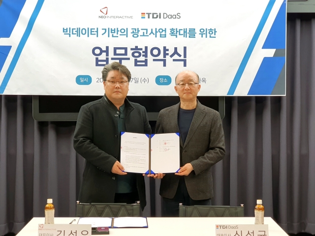 네오컨설팅 이미지