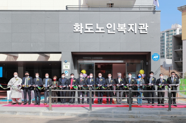 화도 이미지