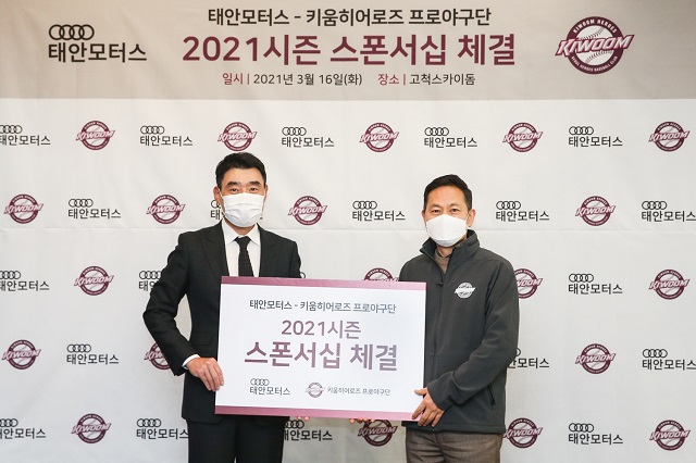 주안모터스 이미지