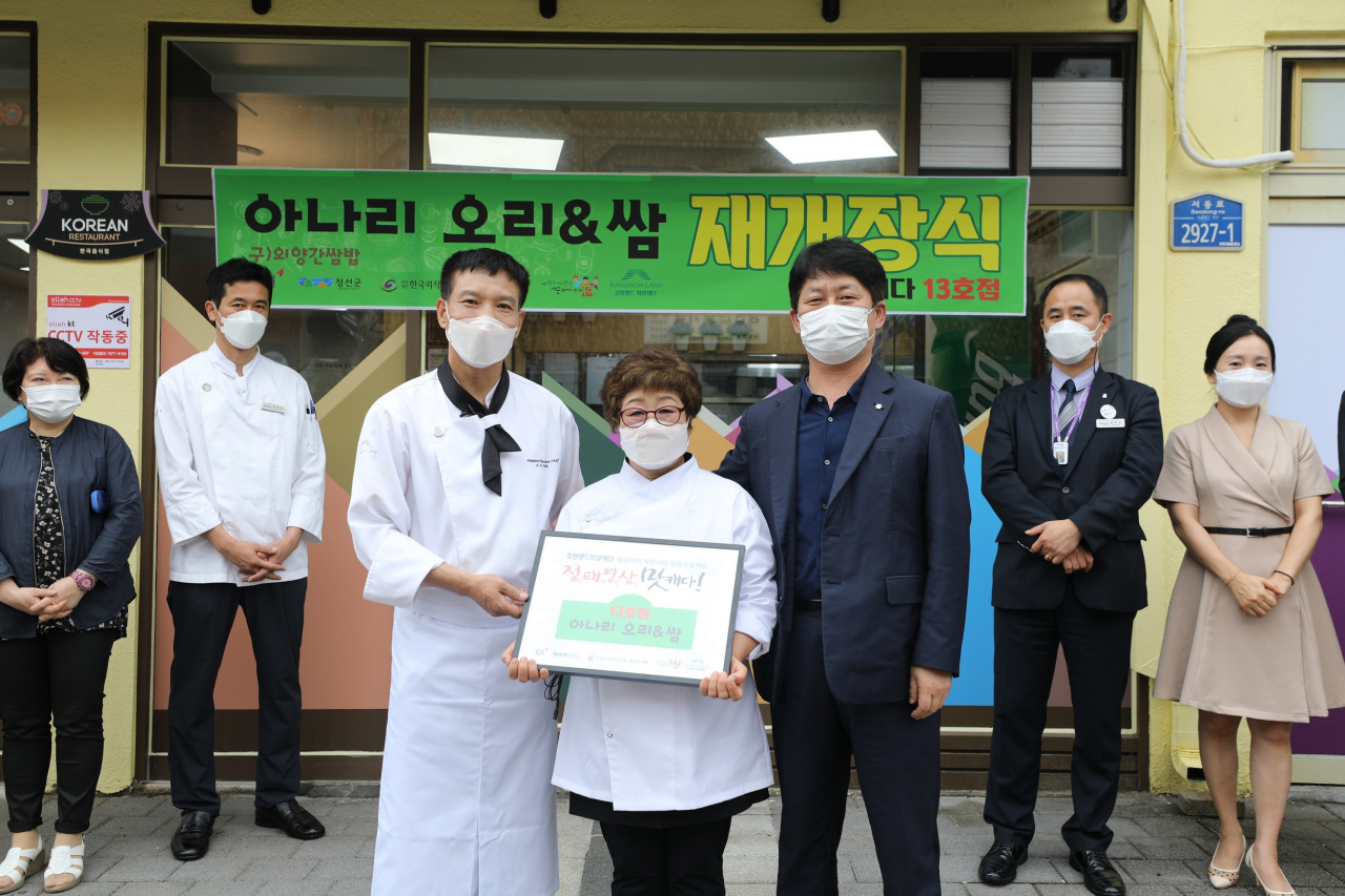 영월소머리국밥 이미지