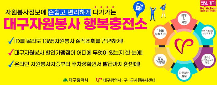 행복모바일 이미지