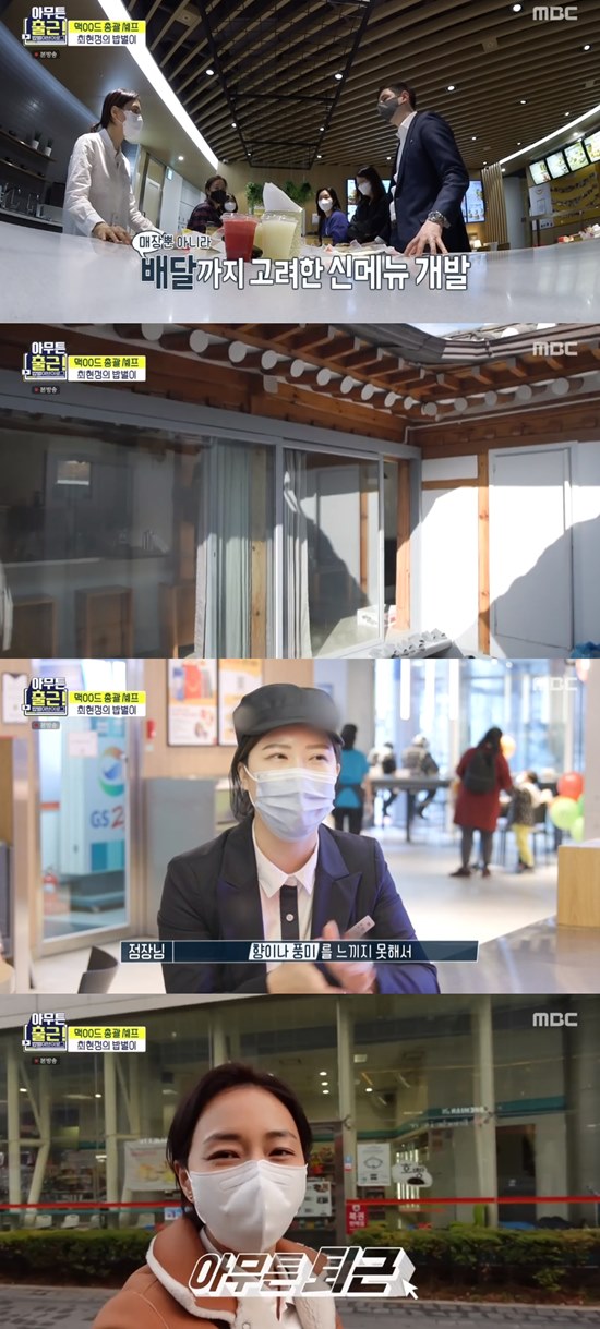 쉐프맘 이미지