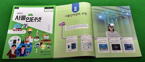 부산교육청 이미지