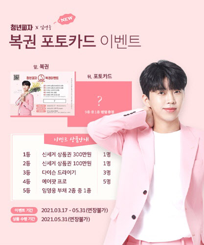 청년피자 이미지