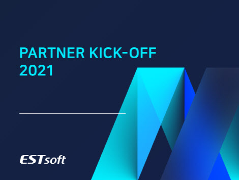 킥오프(KICKOFF) 이미지