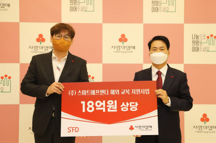 스마트학생복 이미지