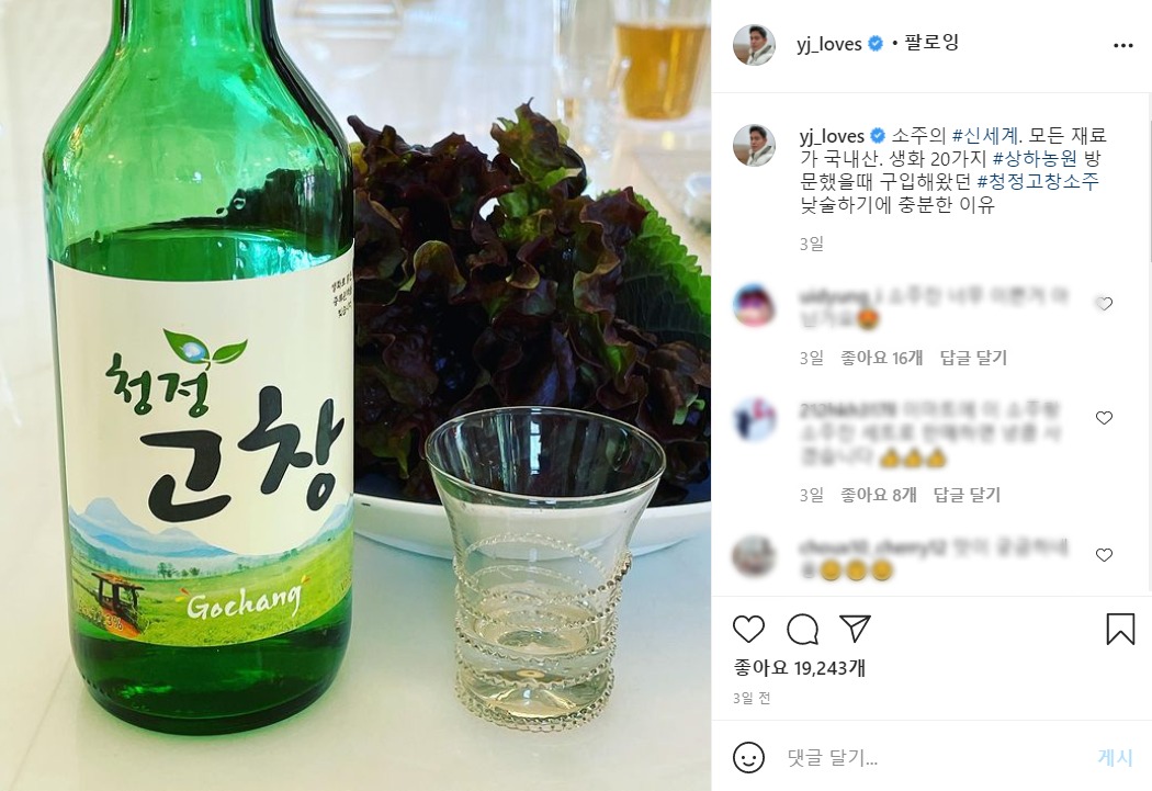 신세계농원 이미지