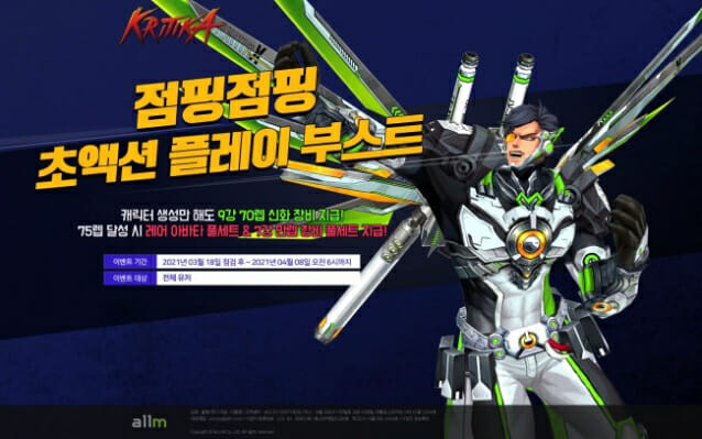 점핑75 이미지