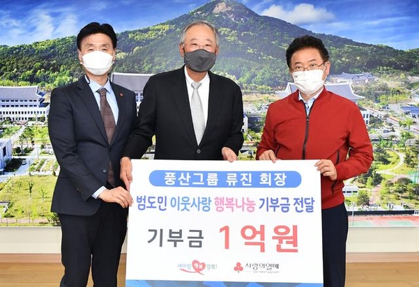 풍산 이미지