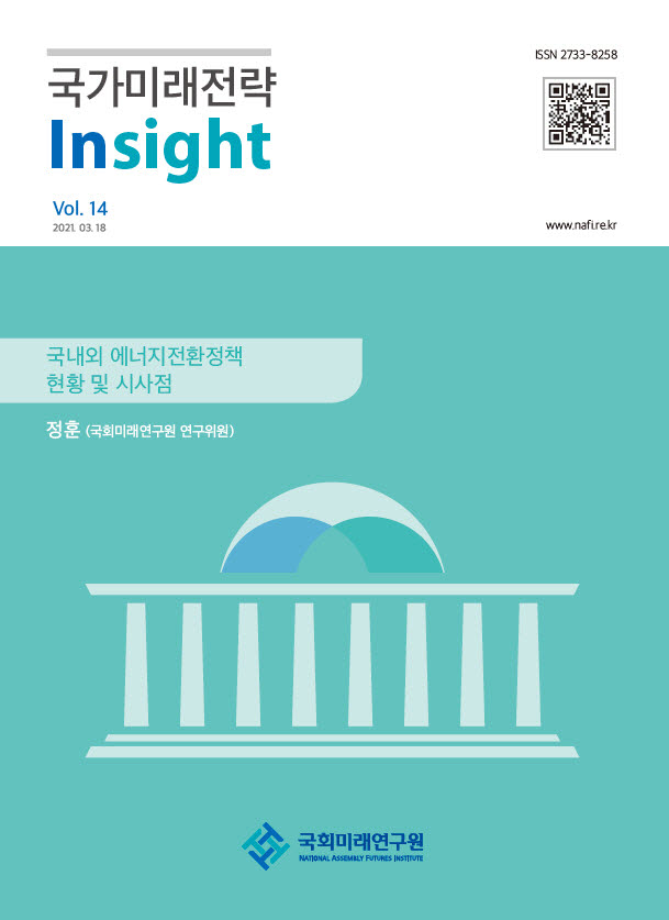 현에너지 이미지