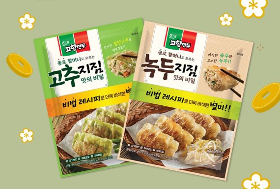 해태문구 이미지