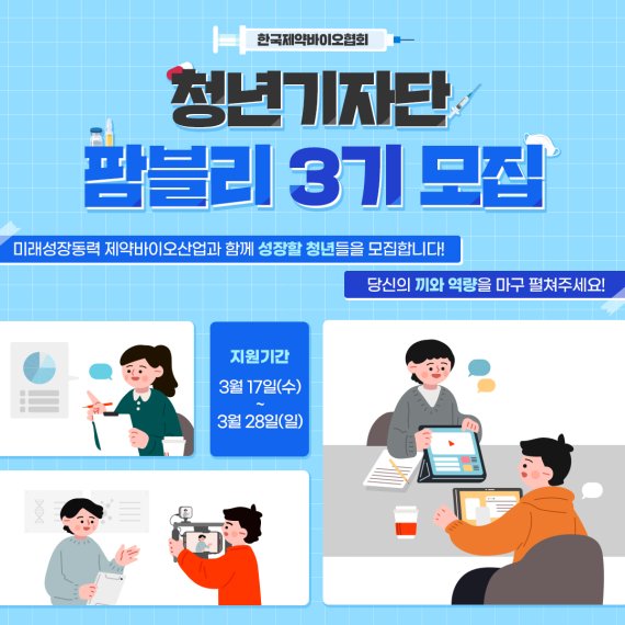 팜블리네 이미지