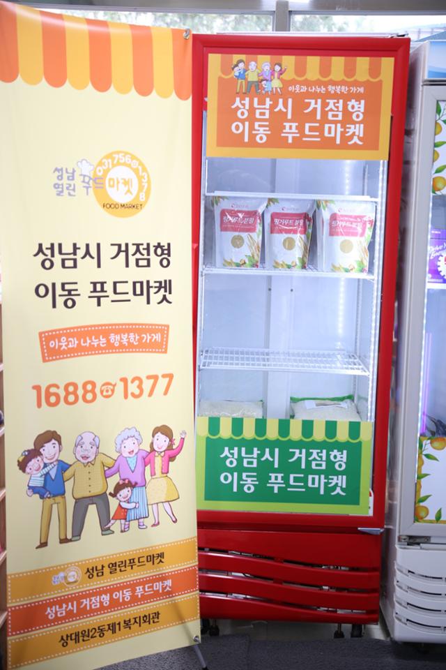 중원푸드 이미지