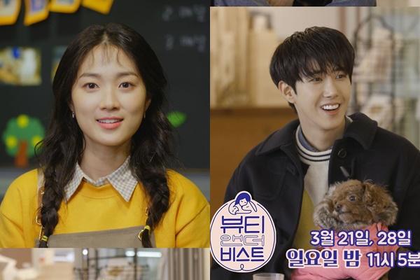 힐링앤뷰티 이미지