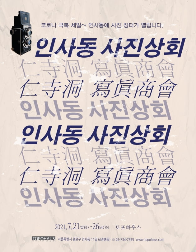 모아상회 이미지