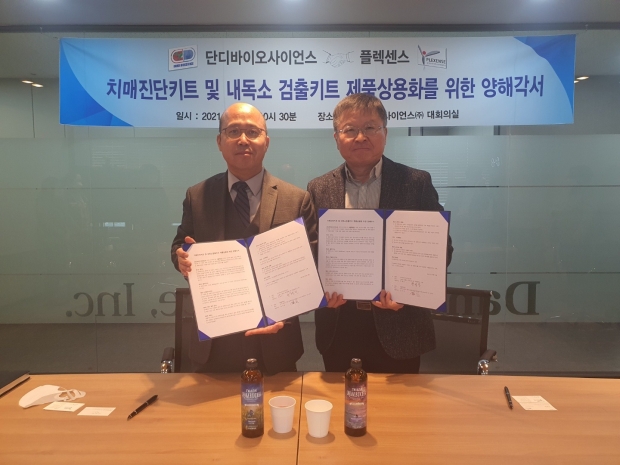단디 이미지
