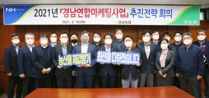 (주)경남푸드 이미지