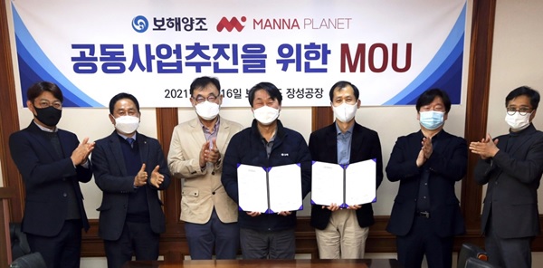 보해양조(주) 장성공장 이미지