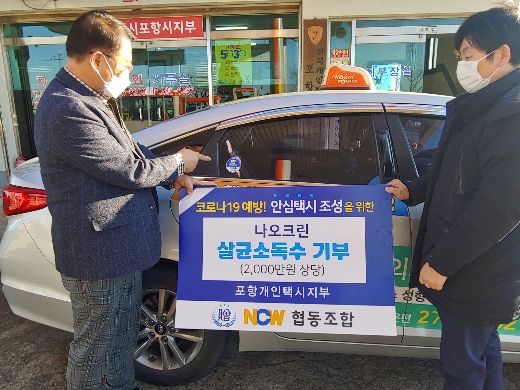 크린월드협동조합 이미지