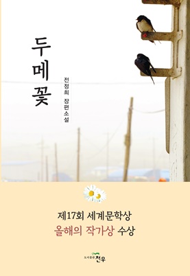 두메 이미지