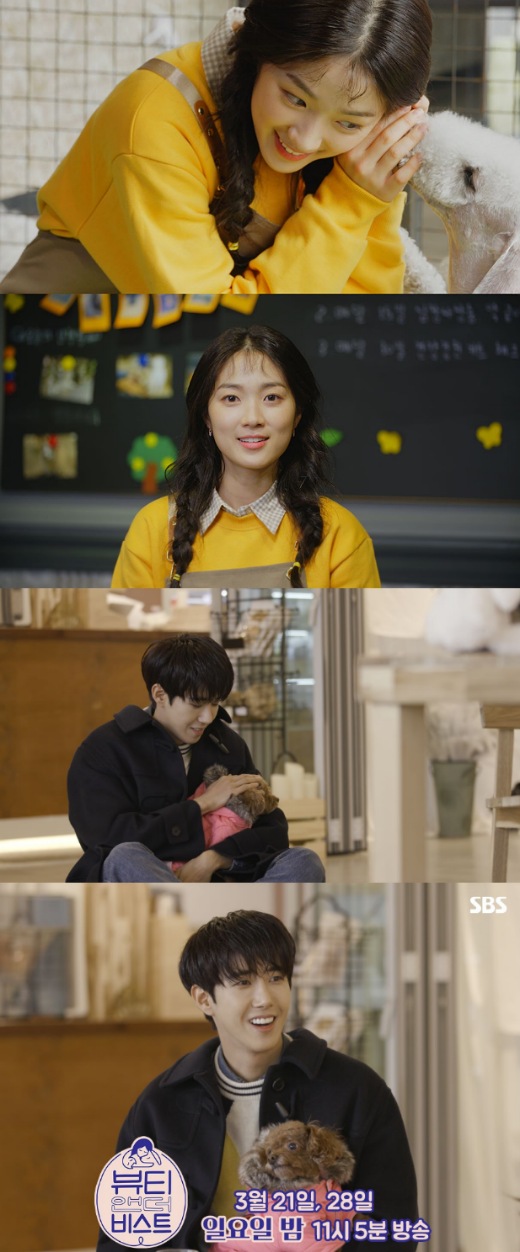 뷰티앤힐링 이미지