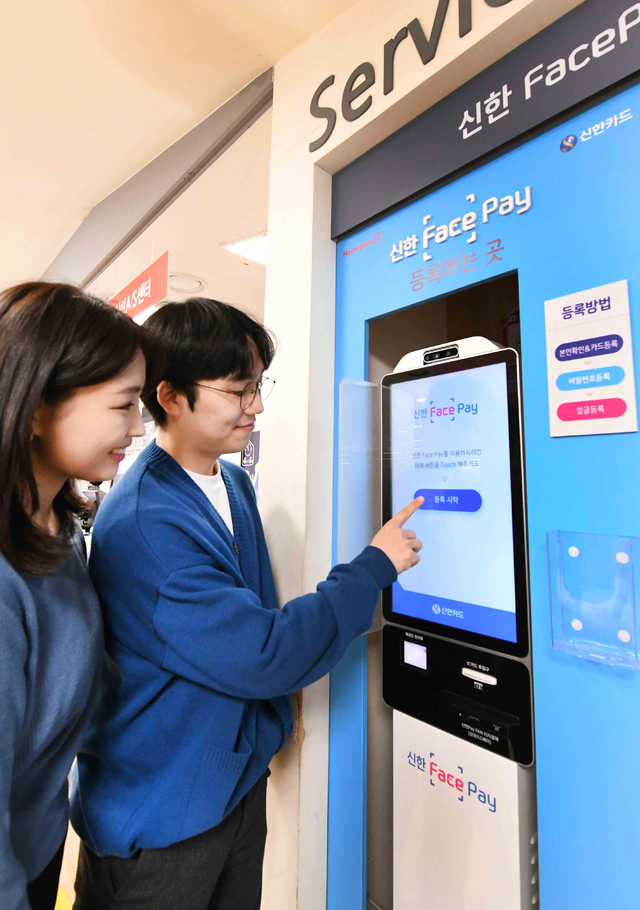 홈플러스마트 이미지