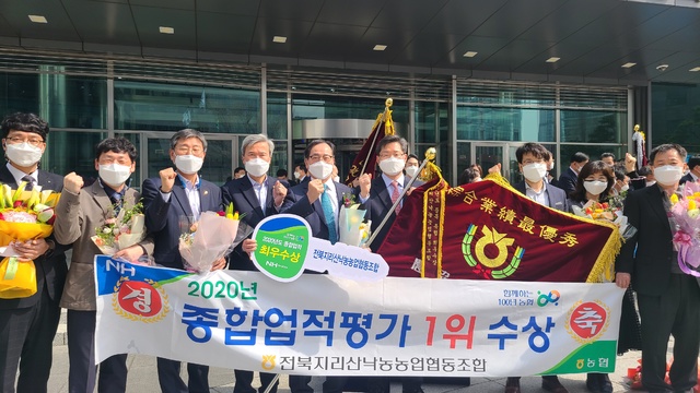전북지리산낙농농업협동조합 이미지