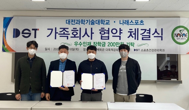 나래인력 이미지