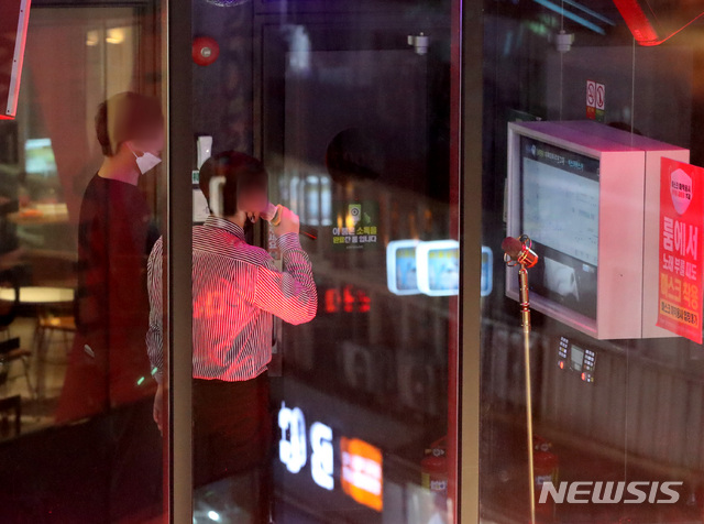 서울노래연습장 이미지