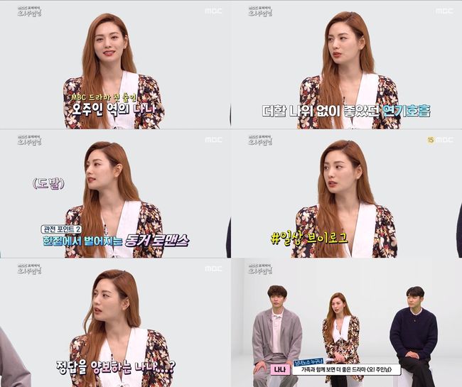 러블리나나 이미지
