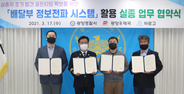 광양우체국 이미지