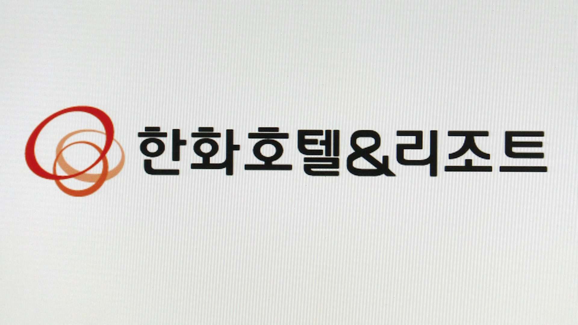 단독] 한화호텔앤드리조트, 中 급식사업 현대그린푸드에 넘긴다