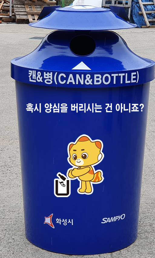 (주)바른환경 이미지